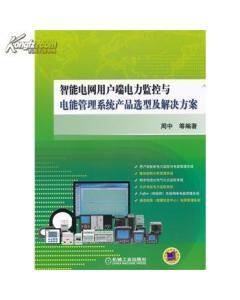 理科工程技术图书网购_华中书店_网上书店_理科工程技术书籍_网上买书_古旧书/二手书/收藏/古籍善本_孔夫子旧书网